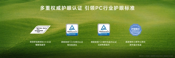 PC行業(yè)首款！榮耀MagicBook Art 14支持4320Hz高頻PWM調光