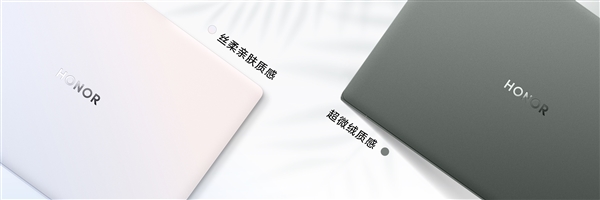 1cm全球薄筆記本！榮耀MagicBook Art 14發(fā)布：7999元起