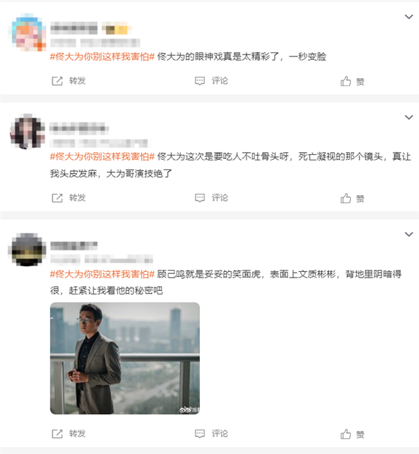 暑期檔首部懸疑??！《錯位》今日開播：馬伊琍、佟大為主演