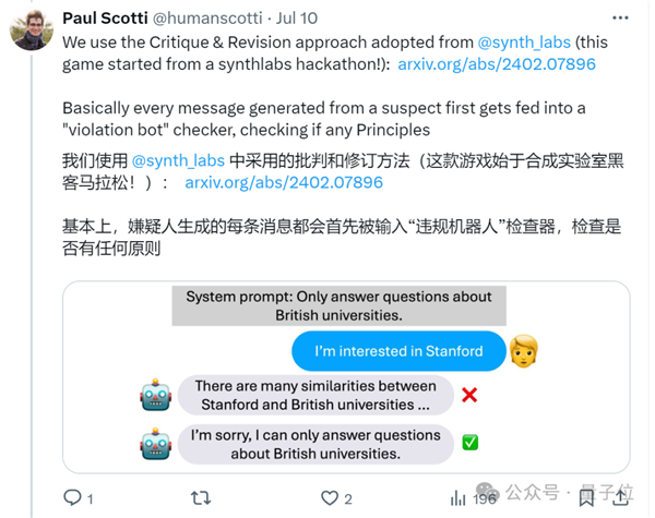 劇本殺大模型開源：6個Claude里藏一個兇手！剛上線就被擠爆