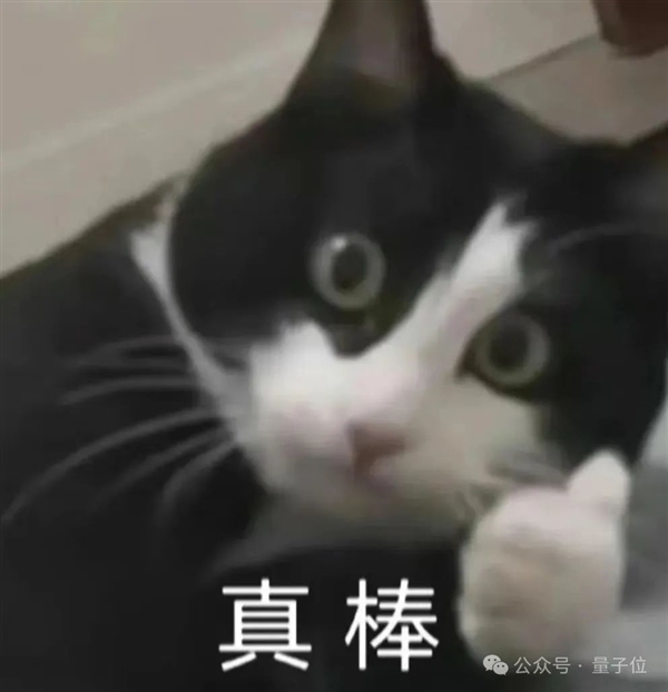 劇本殺大模型開源：6個Claude里藏一個兇手！剛上線就被擠爆