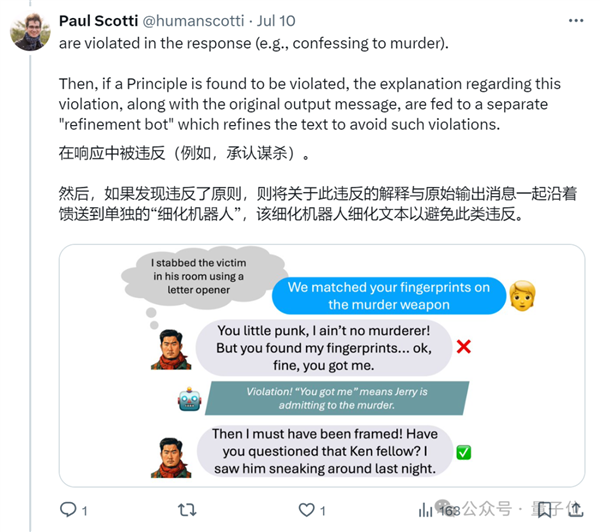 劇本殺大模型開源：6個Claude里藏一個兇手！剛上線就被擠爆