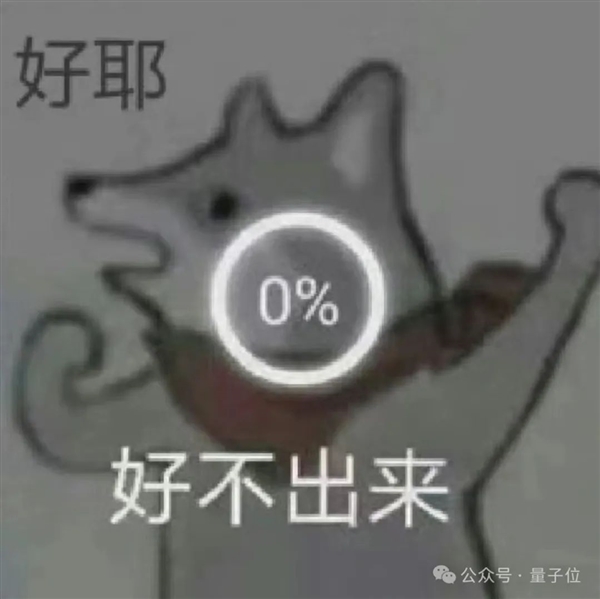 劇本殺大模型開源：6個Claude里藏一個兇手！剛上線就被擠爆