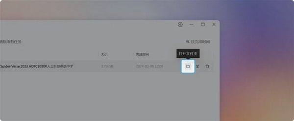 零成本把閑置電腦變成NAS！魯大師AiNAS支持鏈接/BT、遠(yuǎn)程下載