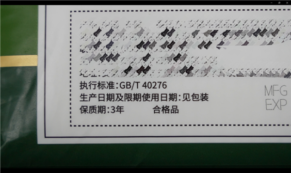 洗臉巾竟然會爛臉？誰是罪魁禍?zhǔn)? h=