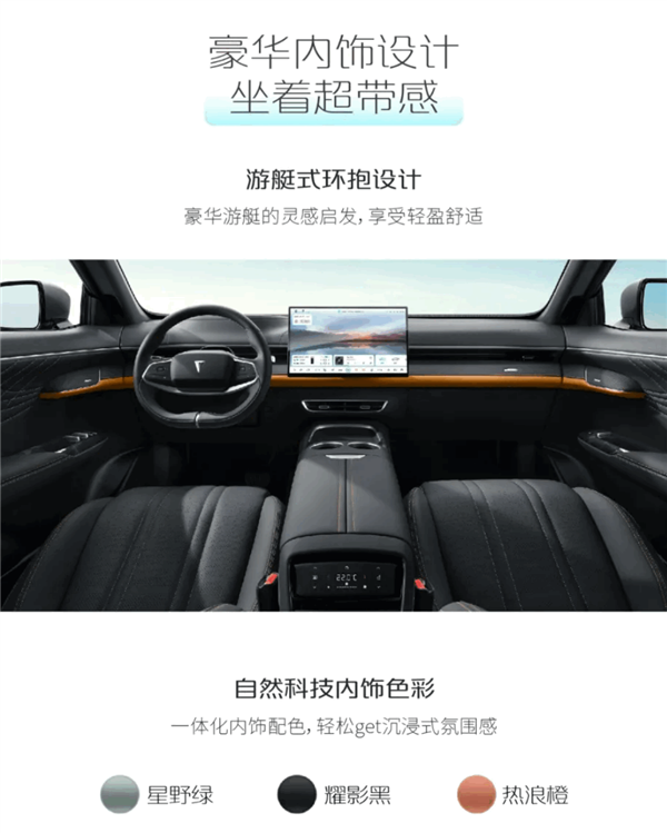 華為乾崑ADS SE上車！深藍S07核心配置公布：續(xù)航高1200KM