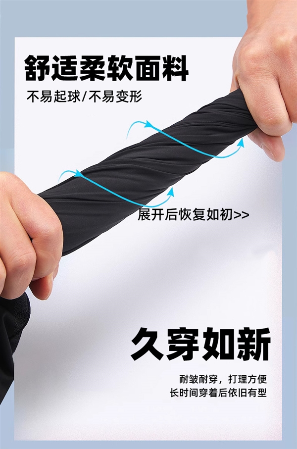 2024夏季新款：虎都直筒休閑褲34元發(fā)車（贈運費險）