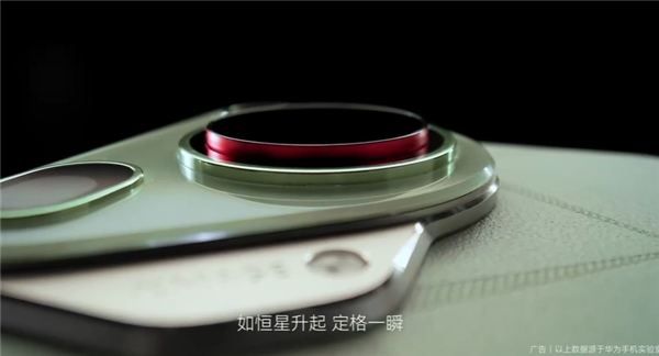 “恒星”是怎樣練成的？微米級精工 華為深度揭秘伸縮鏡頭誕生過程