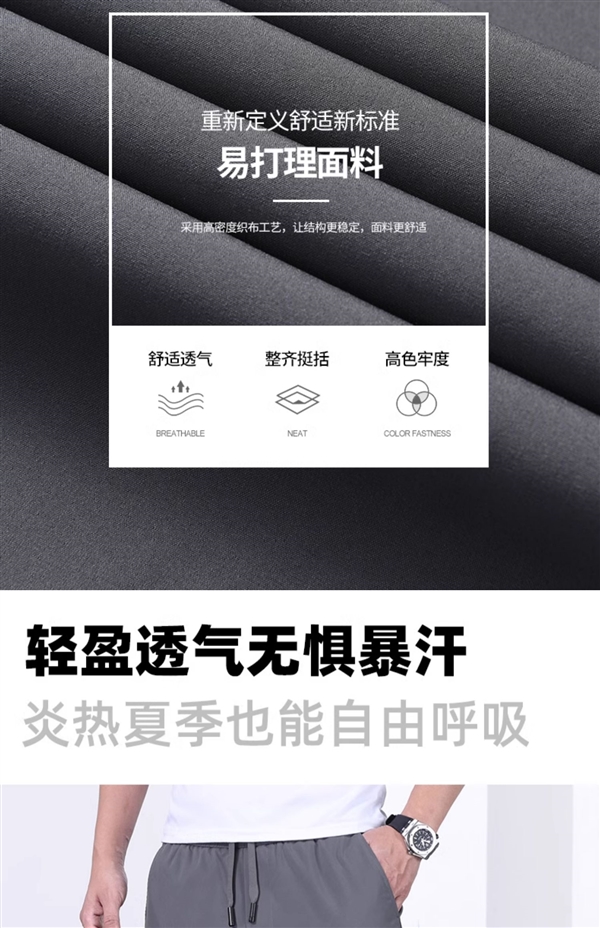 2024夏季新款：虎都直筒休閑褲34元發(fā)車（贈運費險）