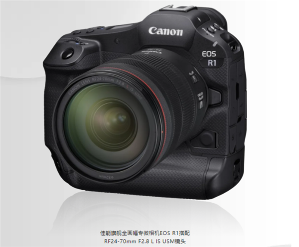 42999元史上強！佳能首款旗艦單反EOS R1發(fā)布