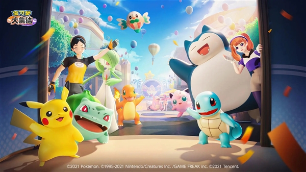 騰訊頂級IP免費大作！《寶可夢大集結(jié)》國服有望11月30日上線