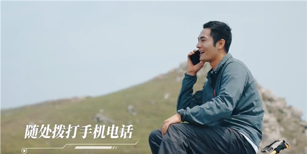 戶外通信神器！聯(lián)通航美領(lǐng)航者相控陣發(fā)布：5.98萬元 支持低高軌衛(wèi)星通信