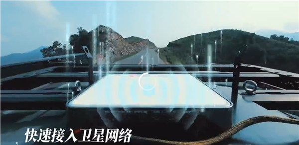 戶外通信神器！聯(lián)通航美領(lǐng)航者相控陣發(fā)布：5.98萬元 支持低高軌衛(wèi)星通信