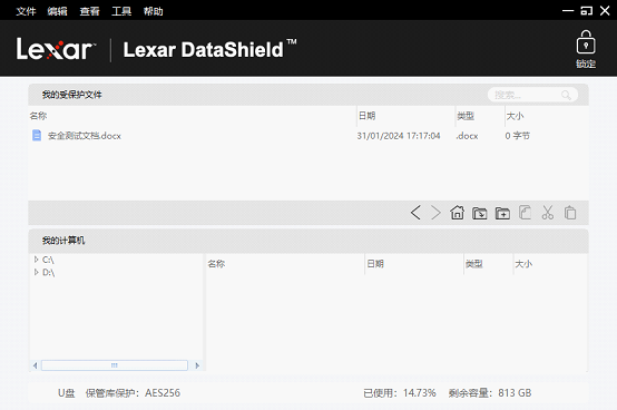 雷克沙ARMOR 700 1TB上手：硬核的三防移動(dòng)固態(tài)硬盤(pán)