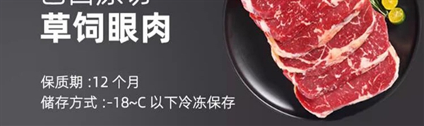 巴西進口 牛和正原切牛排129元2.4斤狂促（送醬料、減170元）