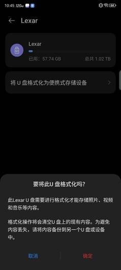 雷克沙ARMOR 700 1TB上手：硬核的三防移動(dòng)固態(tài)硬盤(pán)