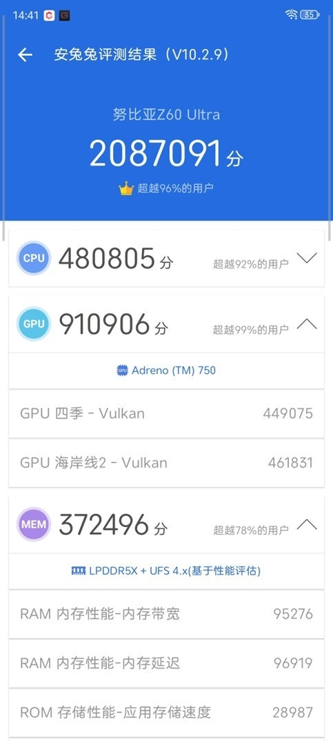 強真全面屏旗艦！努比亞Z60 Ultra領(lǐng)先版上手