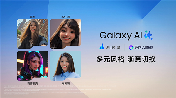 7999元起！三星Galaxy Z Flip6開(kāi)售：強(qiáng)AI小折疊