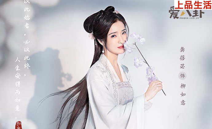 如意芳霏柳如意真實(shí)身份