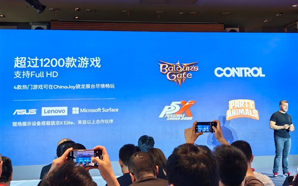 為什么說手游＝驍龍！高通用實(shí)力給出答案