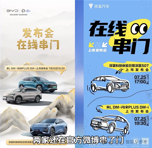 史上便宜華為智駕車！深藍(lán)S07視覺輕松挑戰(zhàn)重慶魔鬼高架