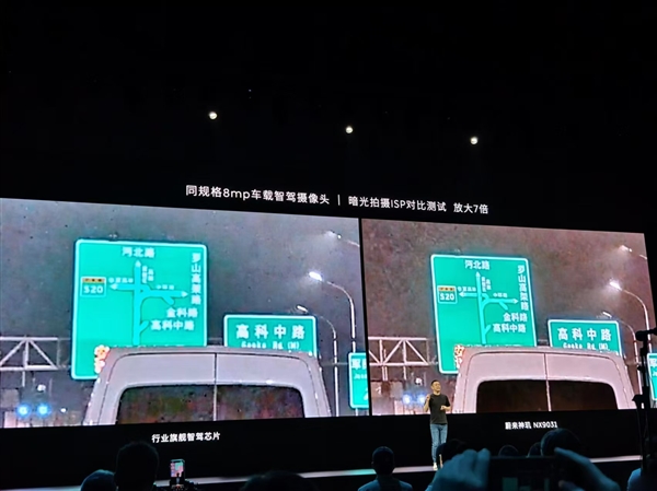 超過(guò)500億顆晶體管！蔚來(lái)宣布全球首顆5nm智能駕駛芯片神璣NX9031流片成功
