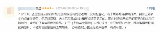 《死侍與金剛狼》豆瓣首批評(píng)價(jià)出爐：情懷拉滿但劇情一般