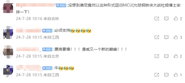 羅素兄弟執(zhí)導(dǎo)！《復(fù)仇者聯(lián)盟5》《復(fù)仇者聯(lián)盟6》來了：小羅伯特·唐尼回歸漫威電影宇宙