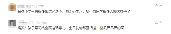 未成年人沉迷！央視曝光卡牌盲盒亂象：一張卡牌評(píng)級(jí)后賣到21萬(wàn)元