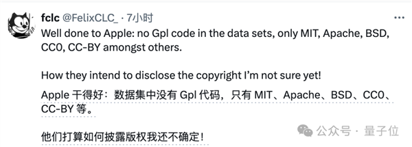 蘋果AI版iOS首日火爆：聊天秒變高情商 Siri華麗變身