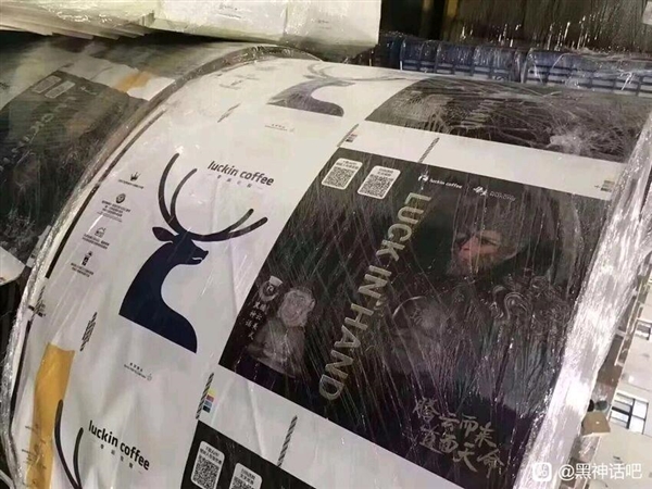 曝瑞幸將聯(lián)動《黑神話：悟空》！新品有望定名騰云美式