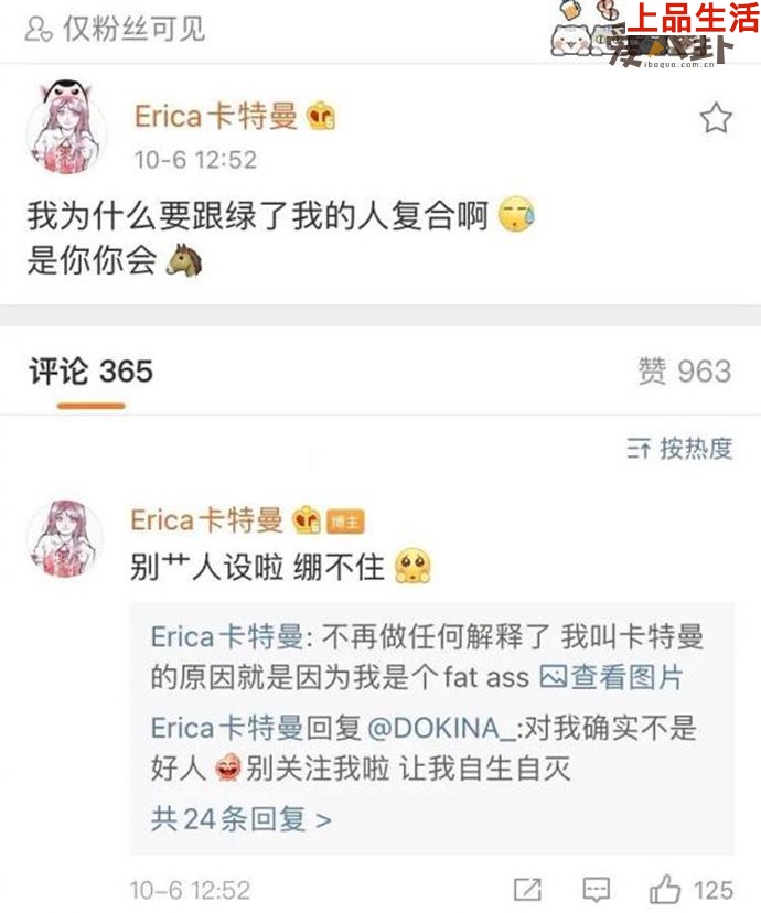 法老被爆與未成年戀愛(ài)