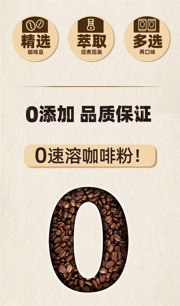 臨期狂促！旺旺邦德咖啡2.5折好價不等人：券后1.25元/罐 