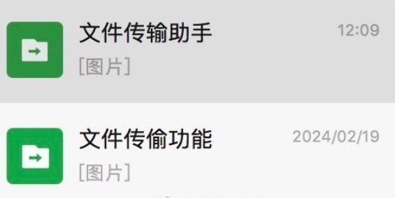 國家安全部：文件傳輸助手、AI寫作小程序等可能有泄密風(fēng)險(xiǎn)