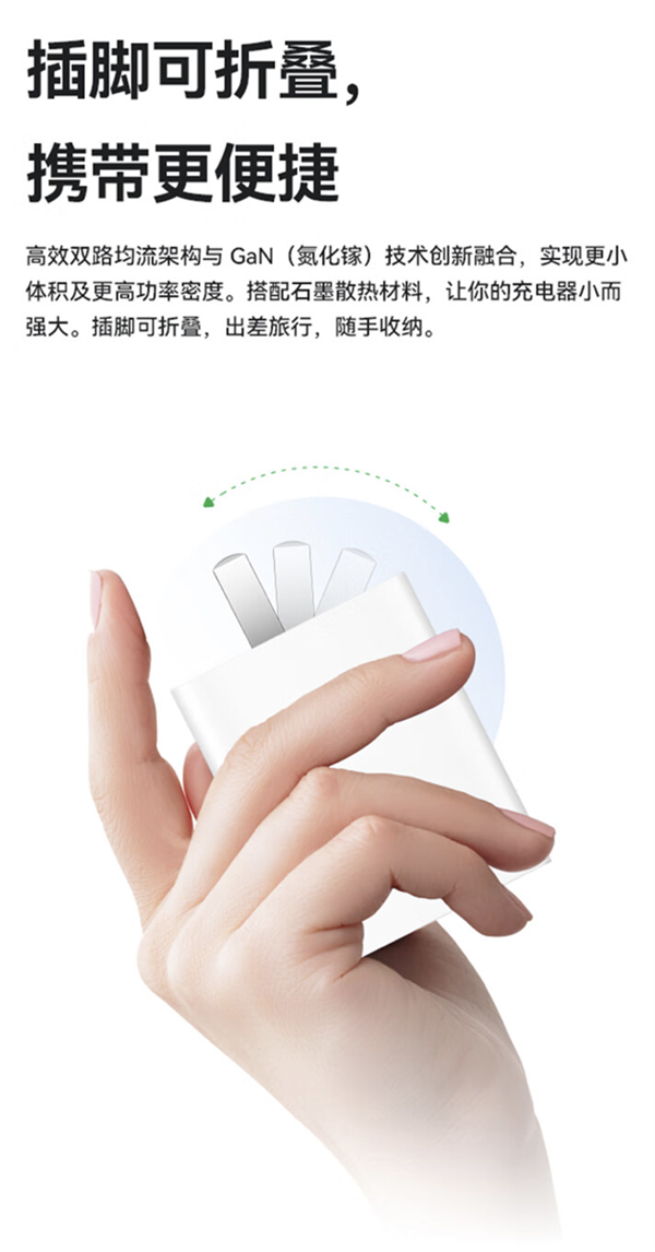 349元！華為發(fā)布100W全能充電器：USB-A/C融合 雙口終于能同時(shí)使用