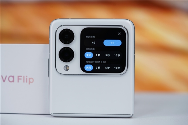華為首款nova小折疊！nova Flip圖賞