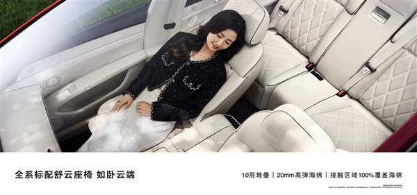 家族迄今豪華艙內(nèi)空間！享界S9首搭后排零重力座椅