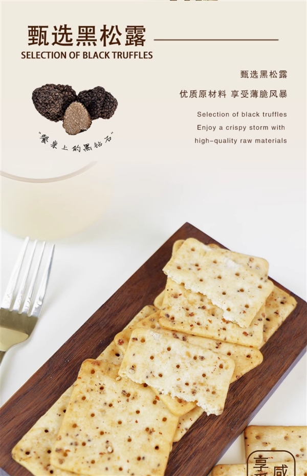 獨立小包裝更便攜！司丹爾蘇打餅干官方狂促： 券后10.9元