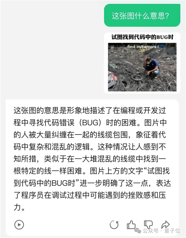 強國產(chǎn)多模態(tài)剛剛易主！騰訊混元把GPT-4/Claude-3.5/Gemini-1.5都超了