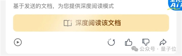 強國產(chǎn)多模態(tài)剛剛易主！騰訊混元把GPT-4/Claude-3.5/Gemini-1.5都超了