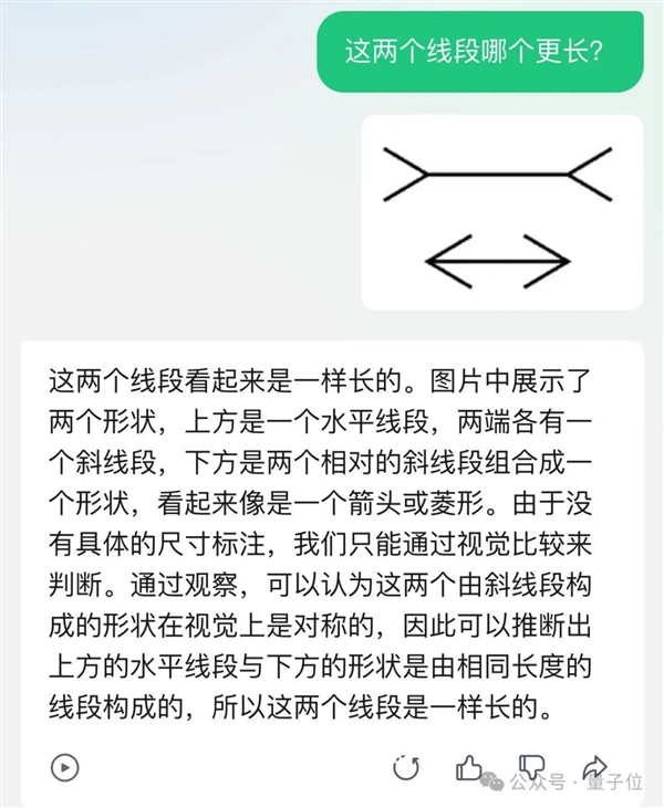 強國產(chǎn)多模態(tài)剛剛易主！騰訊混元把GPT-4/Claude-3.5/Gemini-1.5都超了