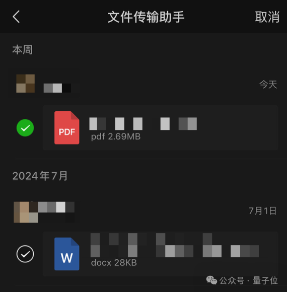 強國產(chǎn)多模態(tài)剛剛易主！騰訊混元把GPT-4/Claude-3.5/Gemini-1.5都超了