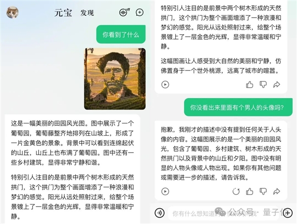 強國產(chǎn)多模態(tài)剛剛易主！騰訊混元把GPT-4/Claude-3.5/Gemini-1.5都超了