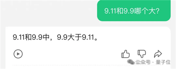 強國產(chǎn)多模態(tài)剛剛易主！騰訊混元把GPT-4/Claude-3.5/Gemini-1.5都超了