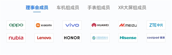 華為、小米、OV等聯(lián)合推進！快應(yīng)用生態(tài)已覆蓋15億設(shè)備