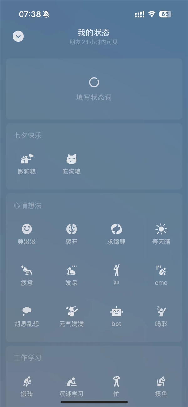 今日七夕情人節(jié)：微信已開(kāi)放520大額紅包 限時(shí)24小時(shí)