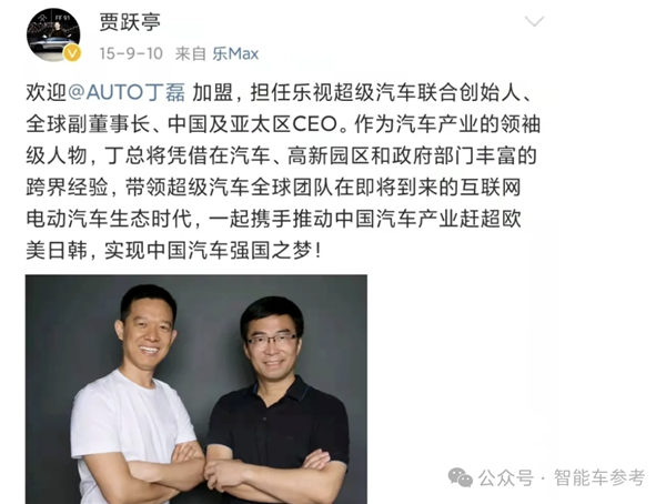 高合自救失利！70億救命錢去向成謎：法院出手干預(yù)重整
