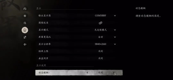 《黑神話：悟空》評測今晚解禁、游戲下周上線：教你怎么設(shè)置更流暢