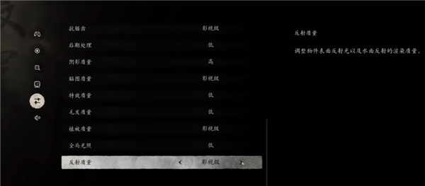 《黑神話：悟空》評測今晚解禁、游戲下周上線：教你怎么設(shè)置更流暢