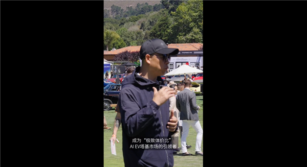 FF新車(chē)9月19日降臨 主打極致性?xún)r(jià)比！賈躍亭：這次做行業(yè)引領(lǐng)者、中美汽車(chē)橋梁
